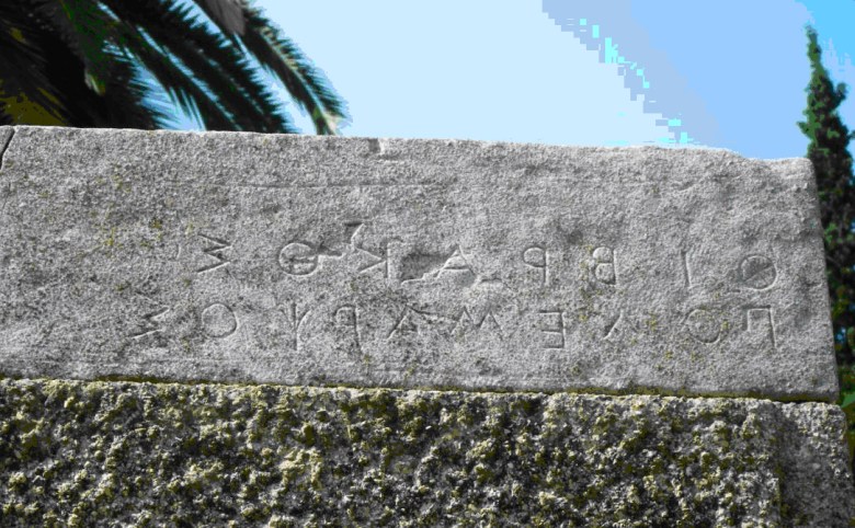 Kuva 5. Kopio lakedaimonialaisten haudan piirtokirjoituksesta haudan seinässä, oikealta vasemmalle "Θίβρακος πολέμαρχος" Kuva: Maija Lehikoinen.